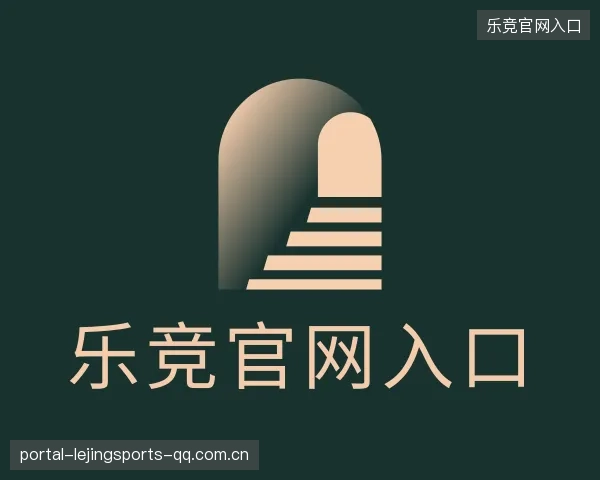 了解乐竞体育